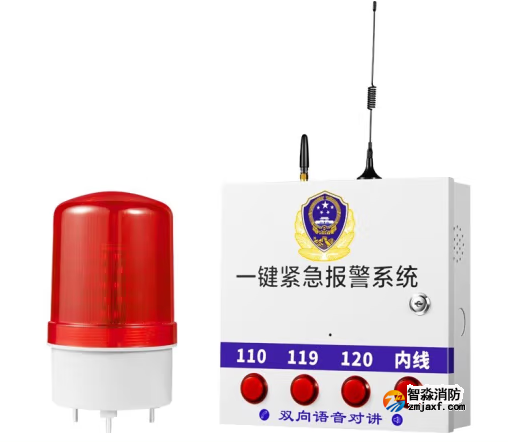 一鍵報(bào)警系統(tǒng)—消防物聯(lián)網(wǎng)